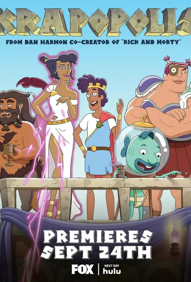 Крапополис (1-2,3 сезон 1-10,11,12 серия) смотреть онлайн