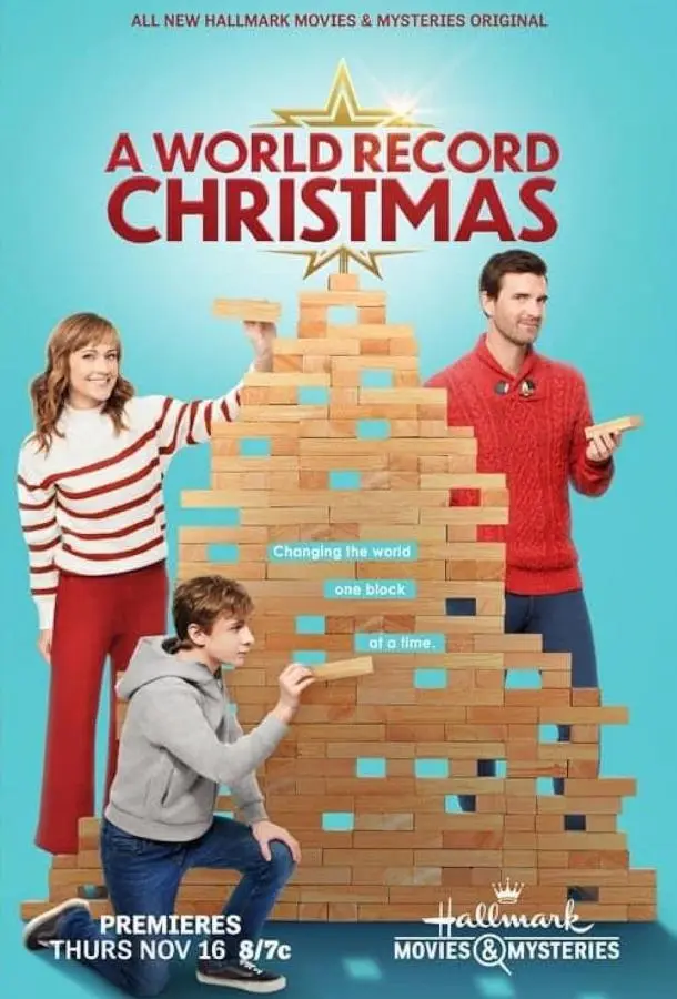 Рождественский мировой рекорд (2023) смотреть онлайн