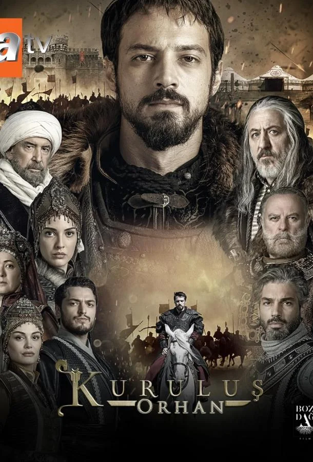 Основание Орхан (1 сезон 1-15,16,17 серия) смотреть онлайн