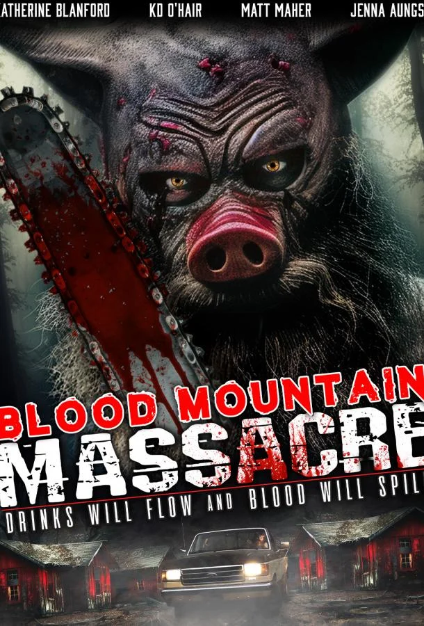 Резня на Кровавой Горе (2024) смотреть онлайн