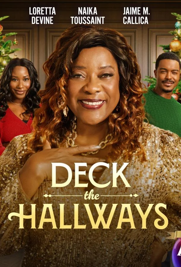 Украсьте коридоры (2025) смотреть онлайн