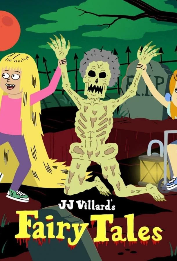 Сказки Дж.Дж. Виллара (1 сезон 1-3,4,5 серия) смотреть онлайн