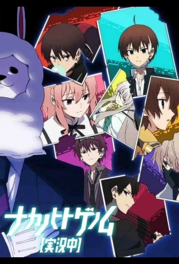 Запертые в рамках. Геном [Прямая трансляция] (1 сезон 1-10,11,12 серия) смотреть онлайн