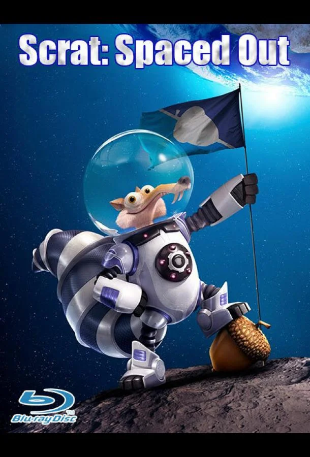 Скрат: Разлучённый (2016) смотреть онлайн