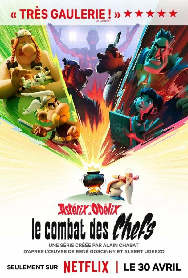 Астерикс и Обеликс: Поединок вождей (1 сезон 1-3,4,5 серия) смотреть онлайн