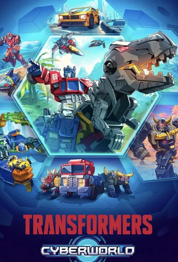 Трансформеры: Кибермир (1 сезон 1-22,23,24 серия) смотреть онлайн