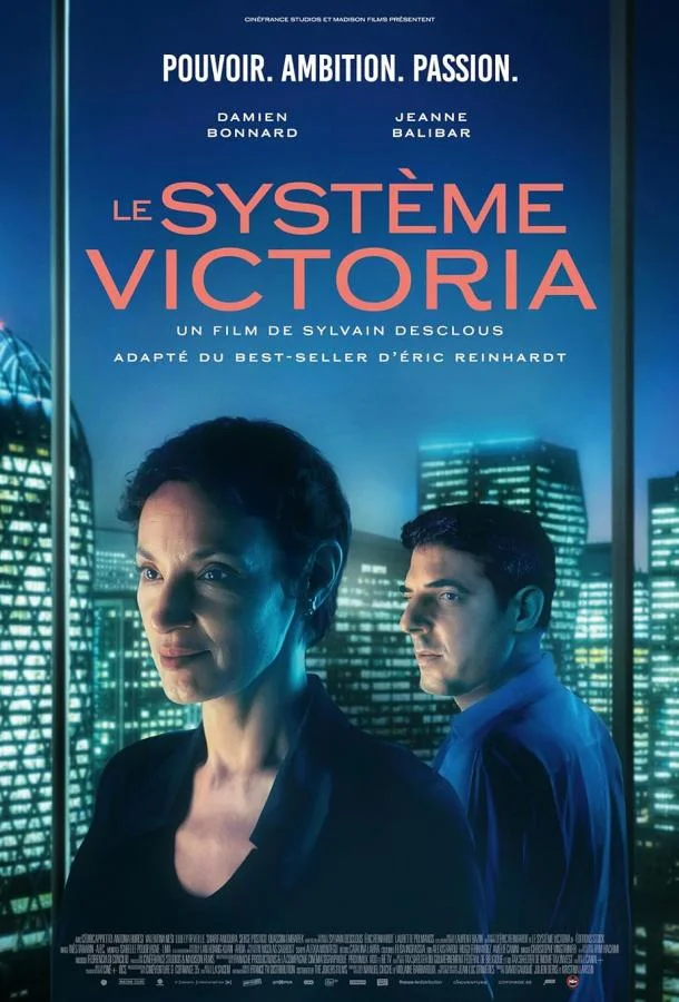 Секреты Виктории (2024) смотреть онлайн