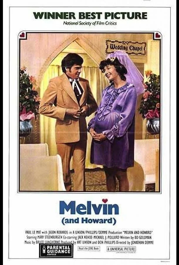 Мелвин и Говард (1980) смотреть онлайн