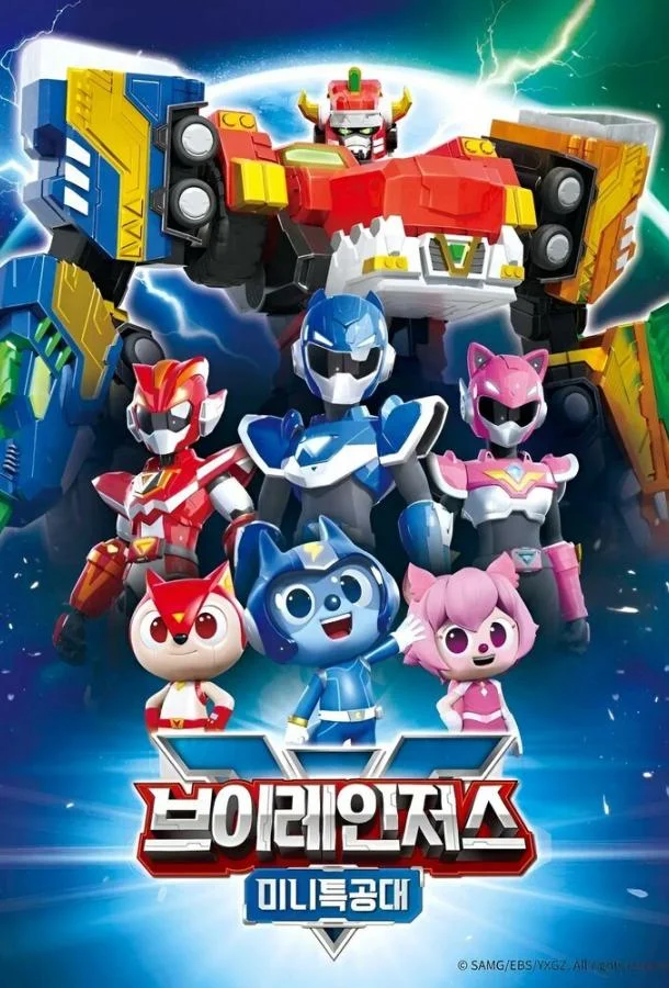 Минифорс. Ви-Рейнджеры (1 сезон 1-24,25,26 серия) смотреть онлайн