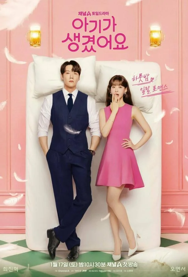 Несомненной твой (1 сезон 1-10,11,12 серия) смотреть онлайн