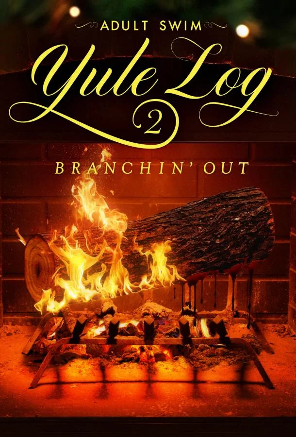 Adult Swim. Святочное полено 2: Расширение (2024) смотреть онлайн
