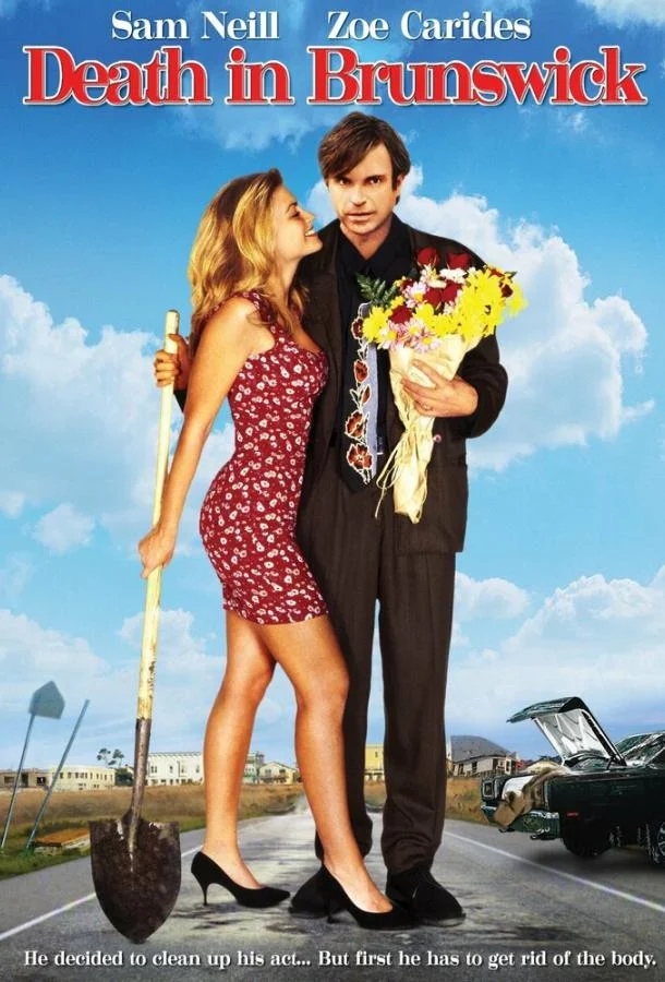 Смерть в Брунсвике (1990) смотреть онлайн
