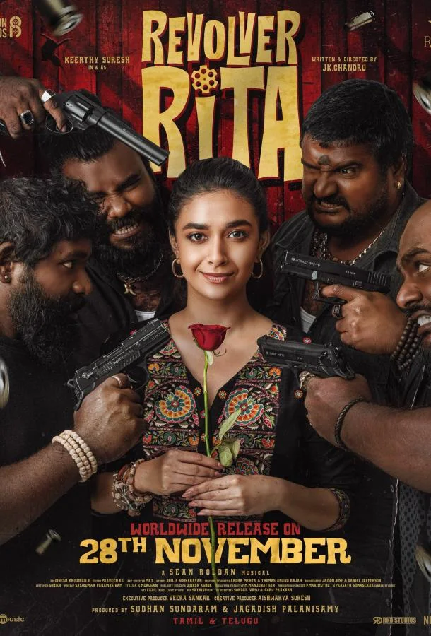 Люби меня 2 (2025) смотреть онлайн