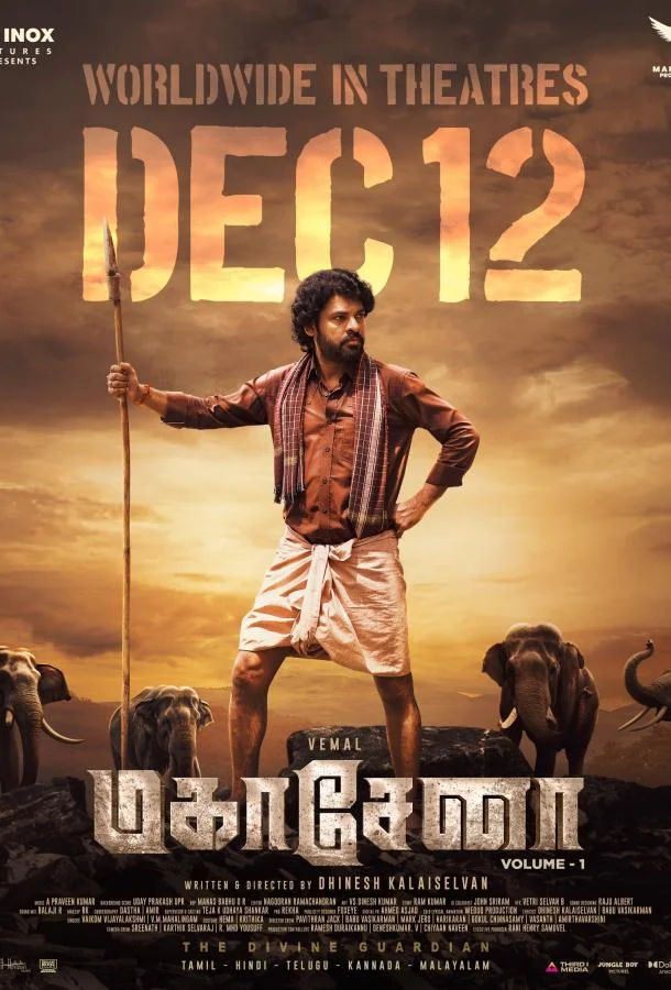 Махасена (2025) смотреть онлайн