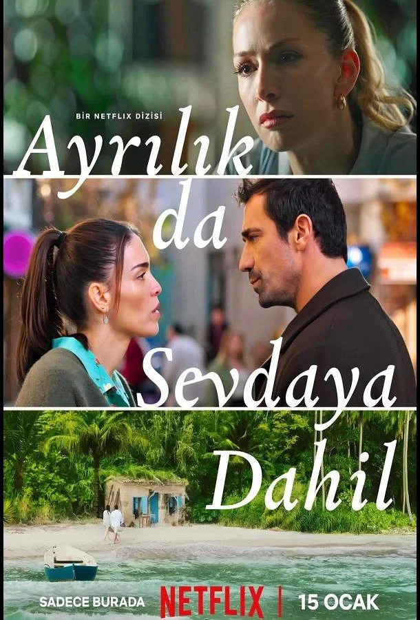 Полюбить, потерять / Разлука тоже входит в любовь (1 сезон 1-6,7,8 серия) смотреть онлайн