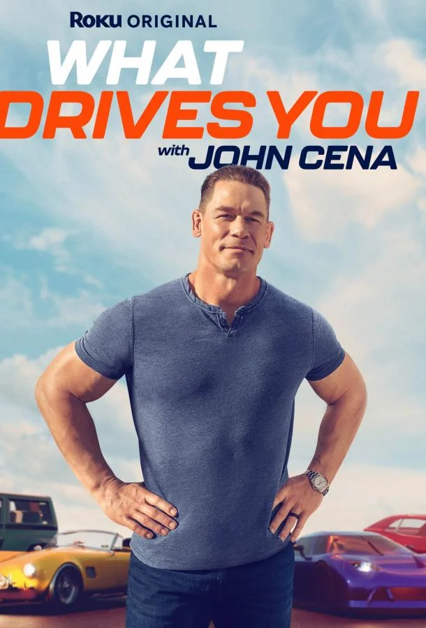 Что движет тобой с Джоном Синой (1 сезон 1 серия) смотреть онлайн