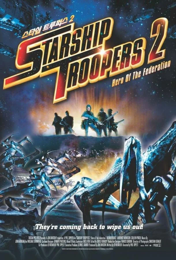 Звездный десант 2: Герой федерации (2004) смотреть онлайн