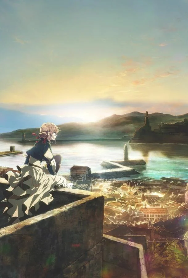 Вайолет Эвергарден: Когда-нибудь я пойму значение слова «любовь» (2018) смотреть онлайн