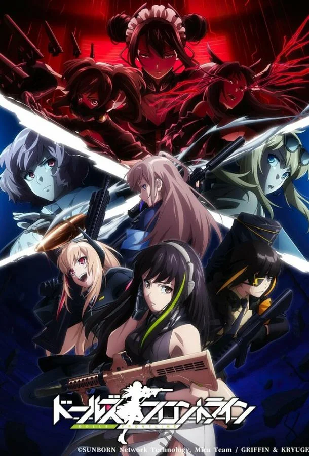 Девушки на линии фронта (1 сезон 1-5,6,7 серия) смотреть онлайн