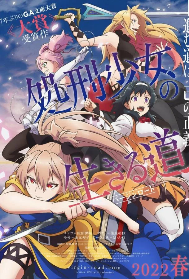 Жизнь девушки-карателя (1 сезон 1-10,11,12 серия) смотреть онлайн