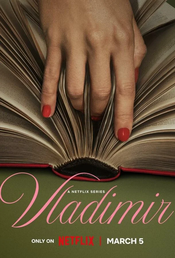 Владимир (1 сезон 1-6,7,8 серия) смотреть онлайн